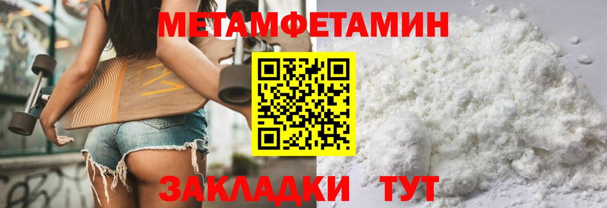 Урус-Мартан  Amphetamine  Вход с VPN  Амфетамин 97% 