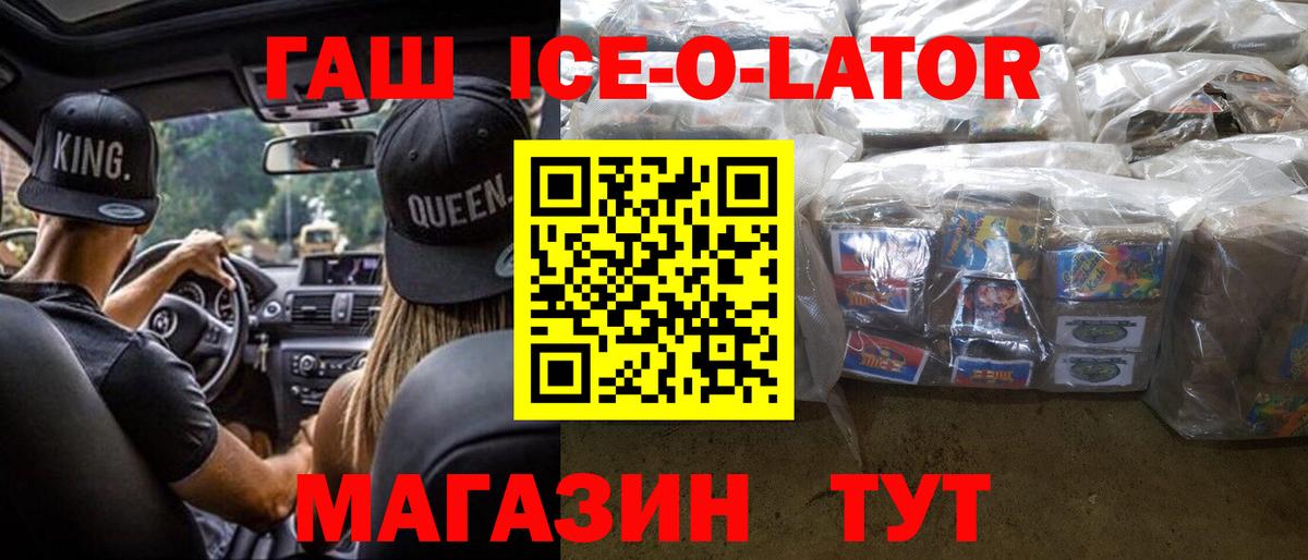 Урус-Мартан  Гашиш гашик  ГАШИШ  Вход с VPN 