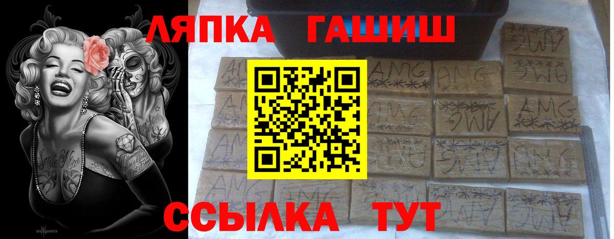 ГАШИШ ice o lator Урус-Мартан