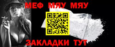 а пвп мука Кунгур
