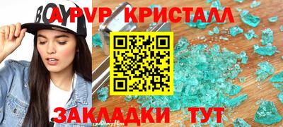 гидра Кумертау