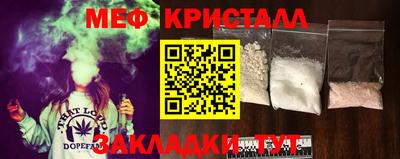 гидра Кумертау