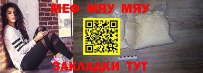 а пвп мука Кунгур