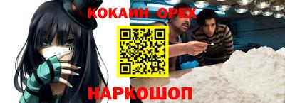 а пвп мука Кунгур