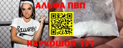а пвп мука Кунгур