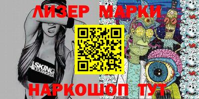 гидра Кумертау