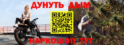 гидра Кумертау