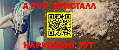 гидра Кумертау