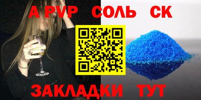 а пвп мука Кунгур