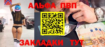 гидра Кумертау