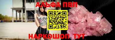 а пвп мука Кунгур