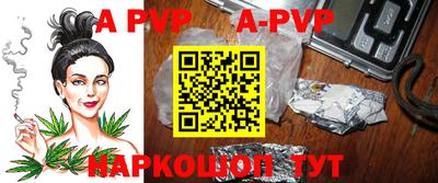 гидра Кумертау