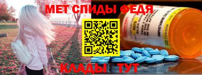 гидра Кумертау