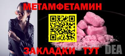 а пвп мука Кунгур
