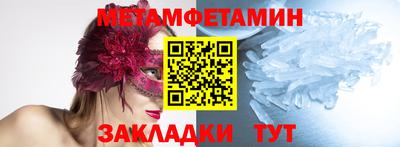 гидра Кумертау