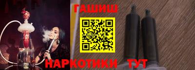 гидра Кумертау