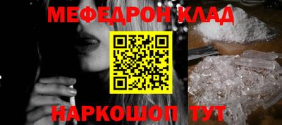 гидра Кумертау