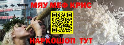 гидра Кумертау