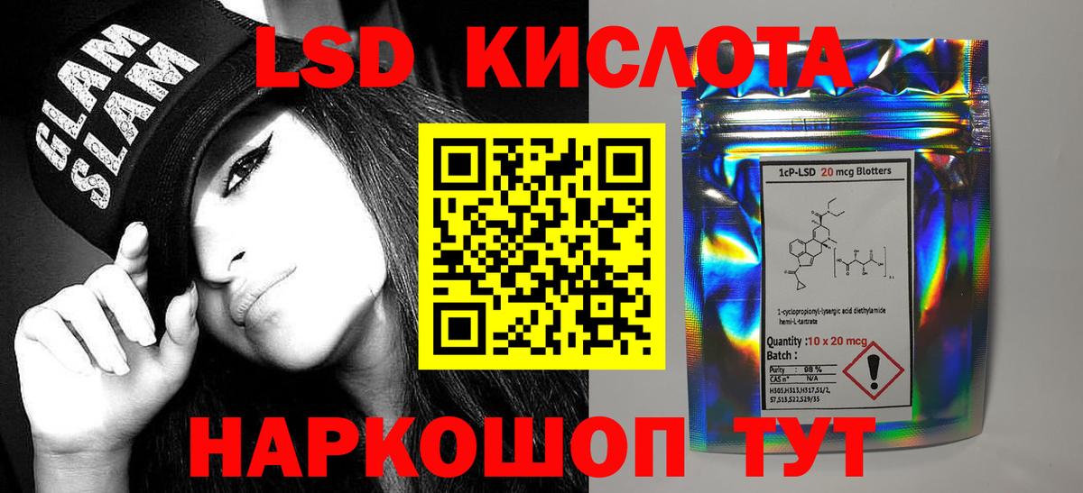Лсд 25 экстази ecstasy Урус-Мартан