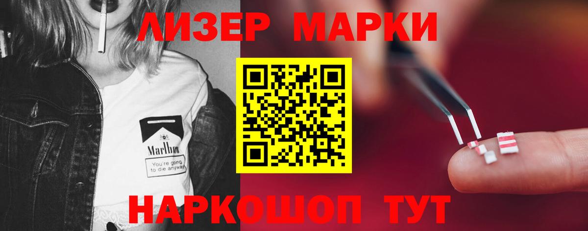Урус-Мартан  ЛСД экстази ecstasy  Вход с VPN  Лсд 25 экстази кислота 