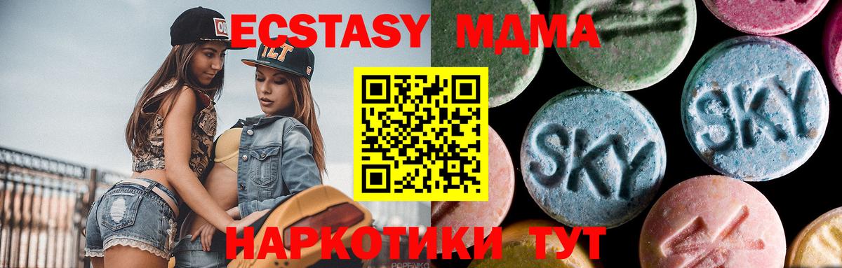 MDMA молли Урус-Мартан