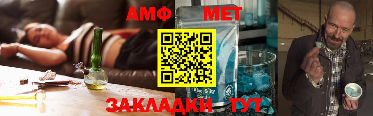 Первитин Декстрометамфетамин 99.9% Урус-Мартан