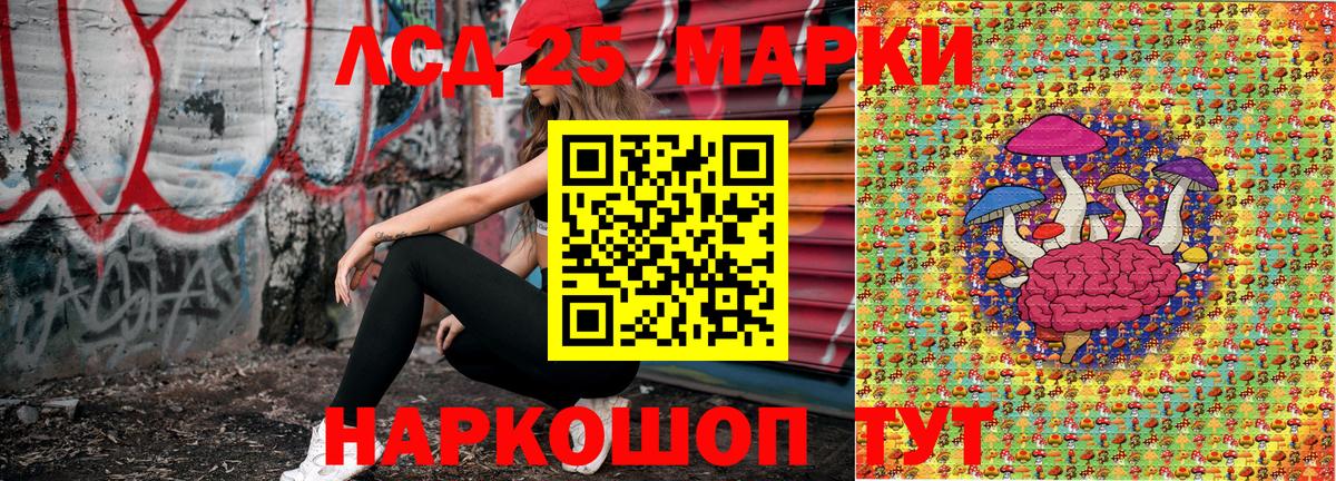 Марки NBOMe 1,8мг  Марки NBOMe 1,8мг  Урус-Мартан  Вход с VPN 
