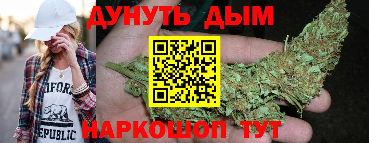 МАРИХУАНА OG Kush  Бошки марихуана SATIVA & INDICA  Урус-Мартан  Вход с VPN 