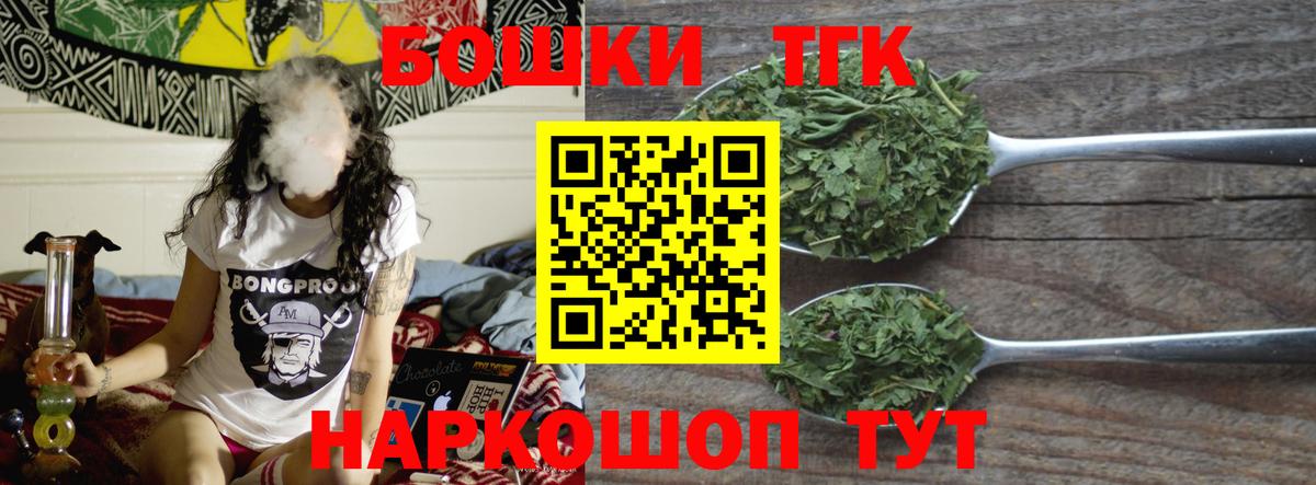 Марихуана Bruce Banner Урус-Мартан